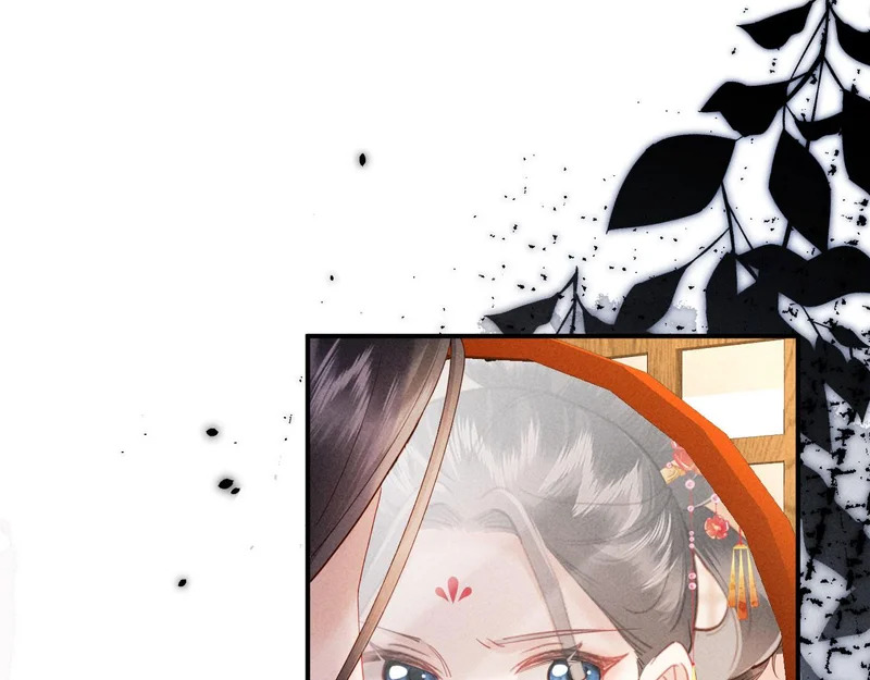 第36话 坐实这声小妖精 第57页