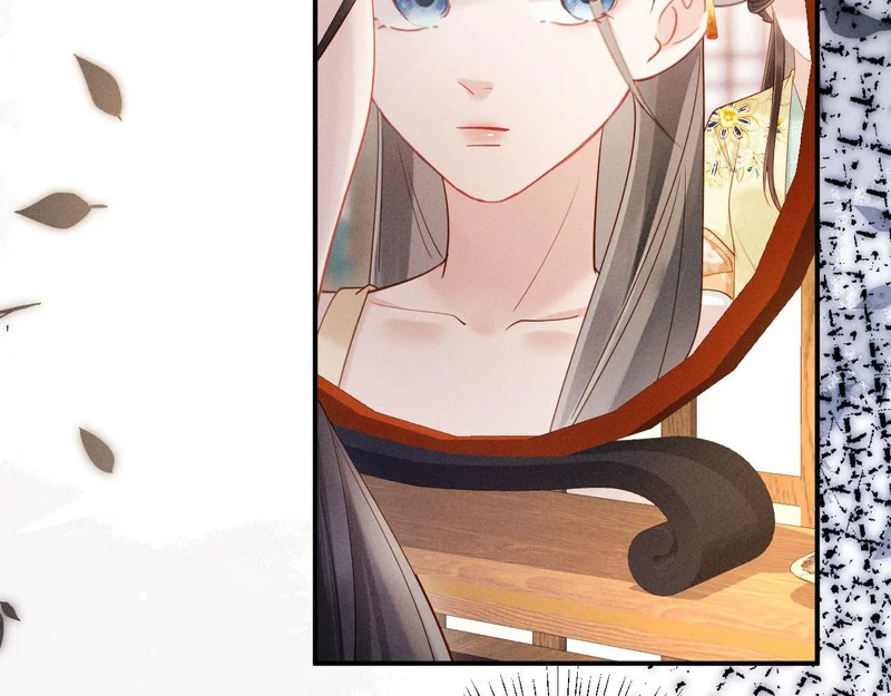 第36话 坐实这声小妖精 第58页