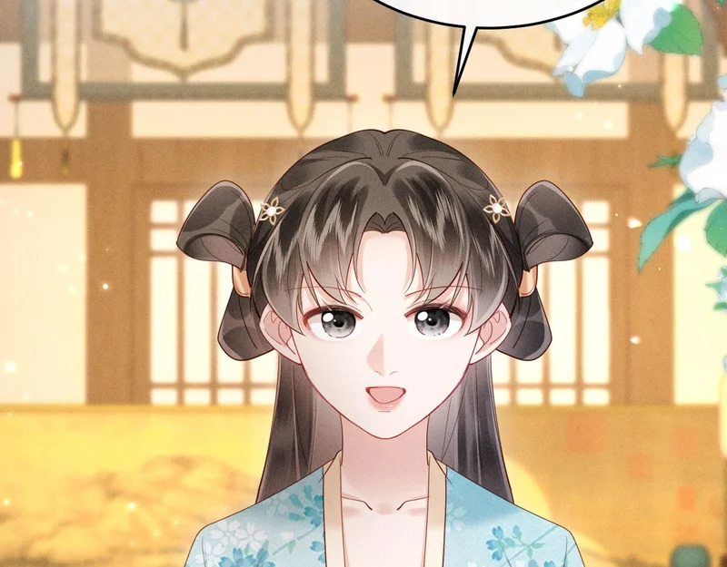 第36话 坐实这声小妖精 第64页