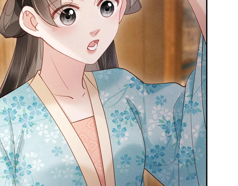 第36话 坐实这声小妖精 第72页