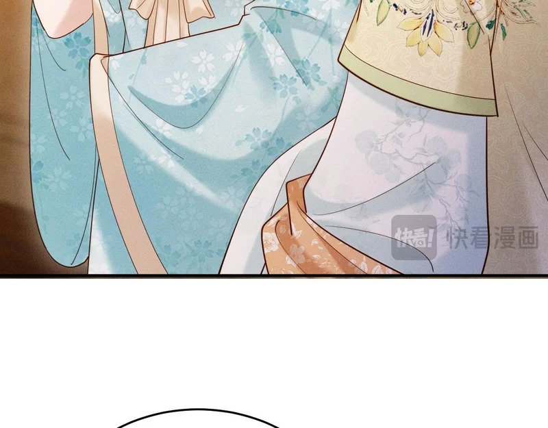 第36话 坐实这声小妖精 第78页