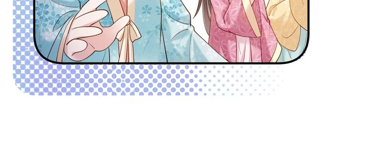 第36话 坐实这声小妖精 第91页