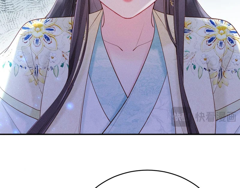 第36话 坐实这声小妖精 第96页
