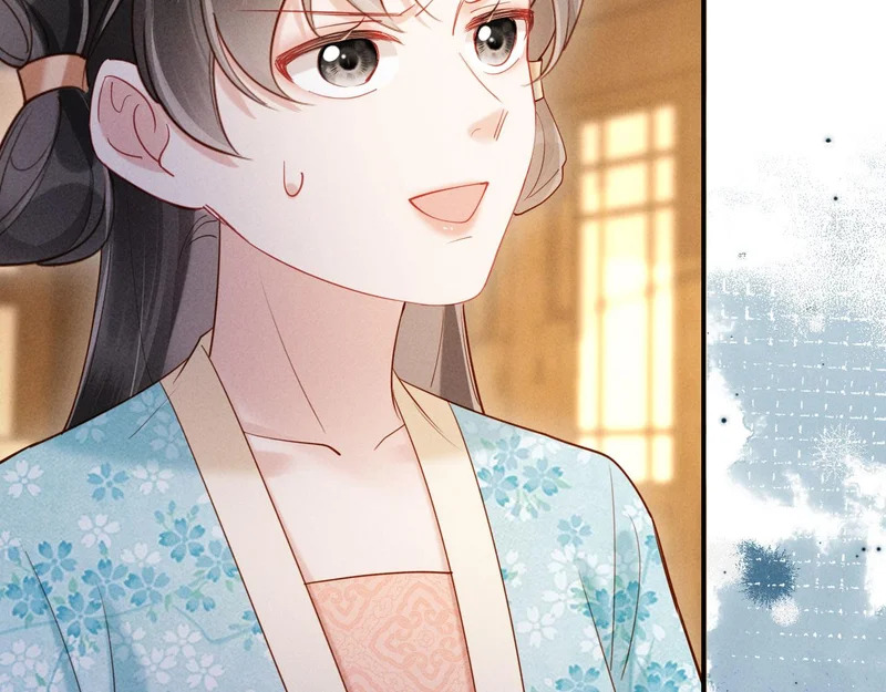 第36话 坐实这声小妖精 第98页
