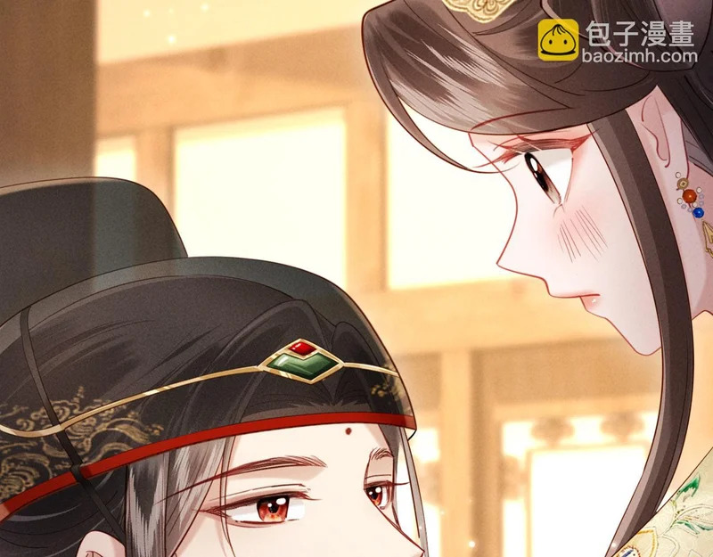 第39话 商机 第86页