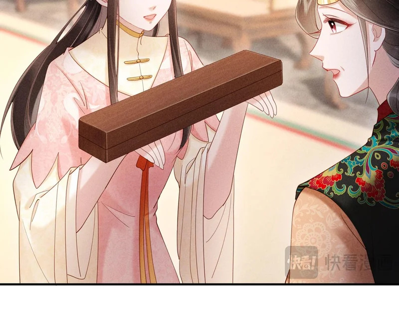 第42话 有人不爽了 第15页