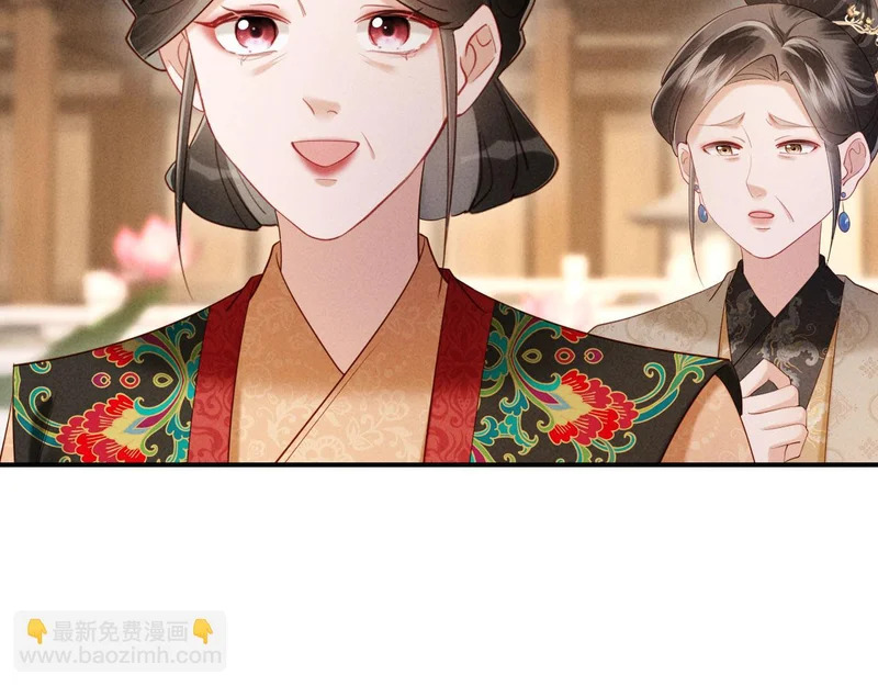 第42话 有人不爽了 第18页