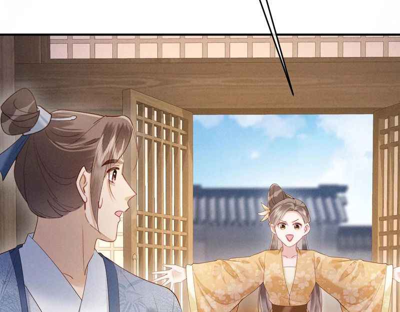 第42话 有人不爽了 第72页