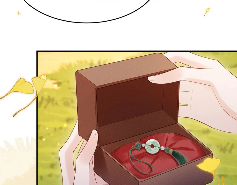第46话 秋猎 第48页