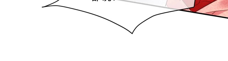 第53话 姑娘要珍惜他 第69页