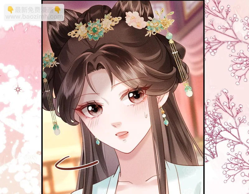 第53话 姑娘要珍惜他 第101页