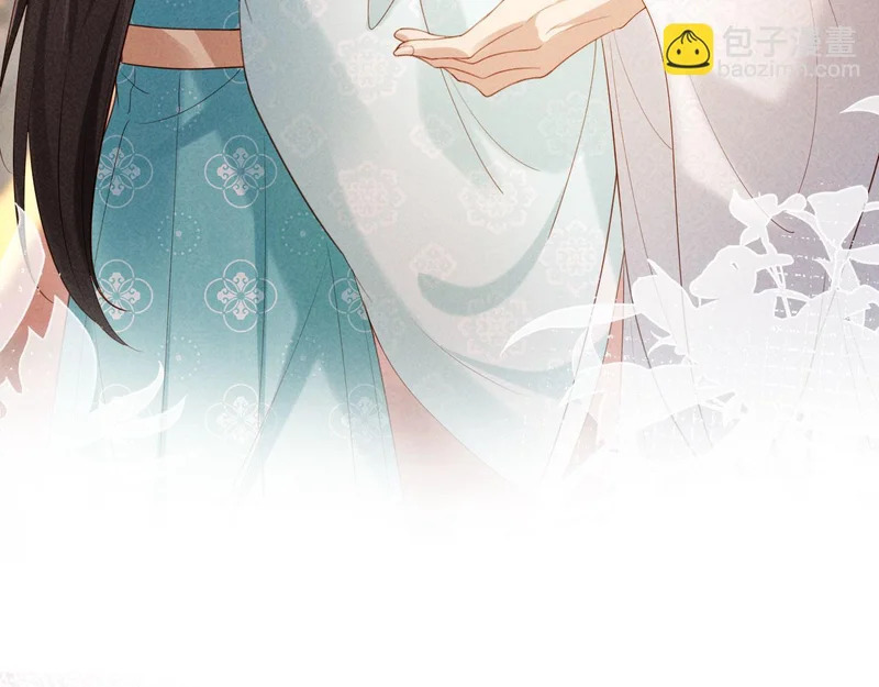 第54话 更改命格 第7页