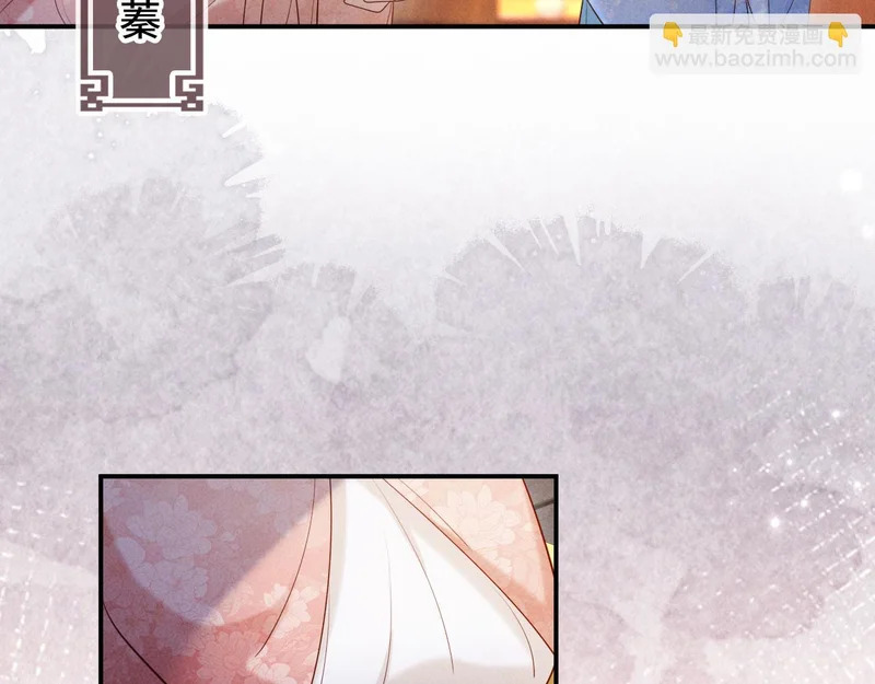 第54话 更改命格 第35页