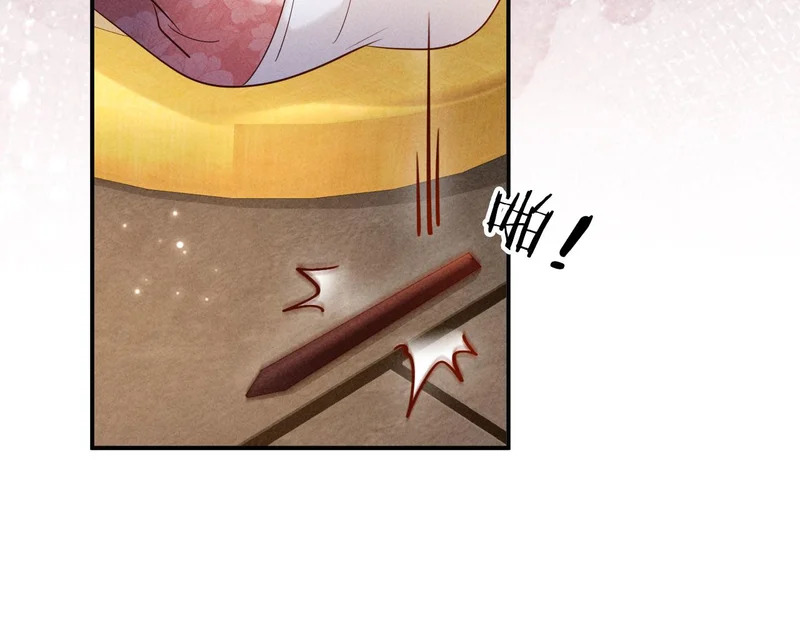 第54话 更改命格 第36页