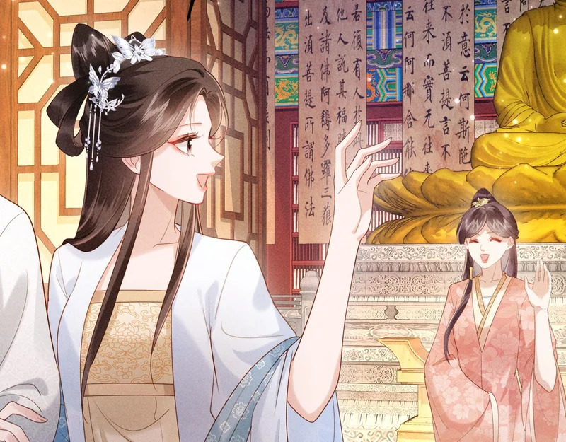 第54话 更改命格 第76页