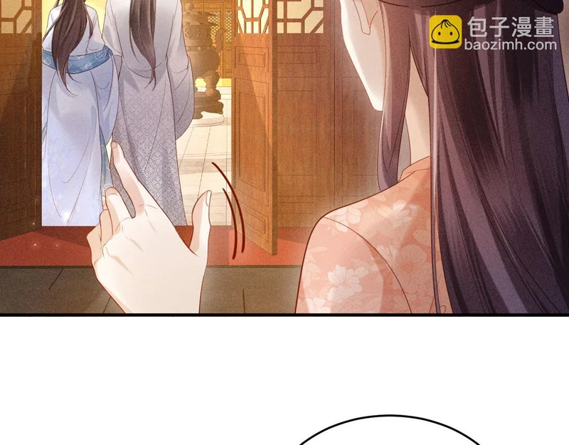 第54话 更改命格 第79页