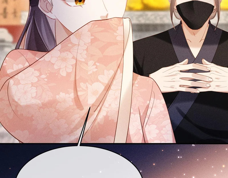 第54话 更改命格 第81页