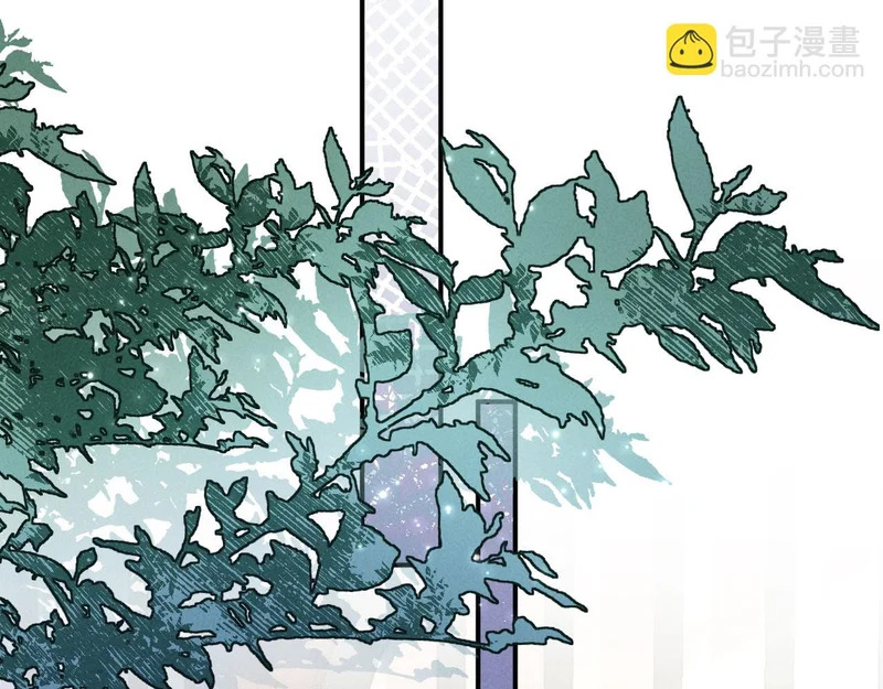 第54话 更改命格 第99页
