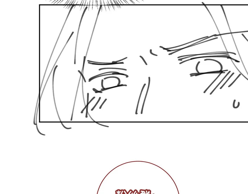 第54话 更改命格 第121页