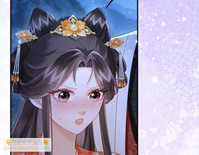 第56话 得亏他是太监 第33页