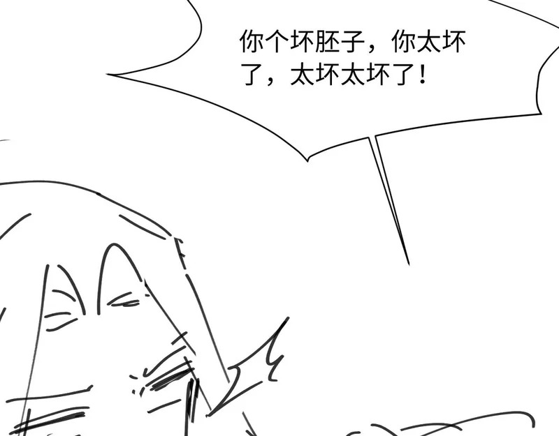 第58话 关心你 第128页