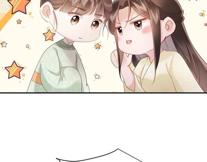 第61话 赐婚 第8页