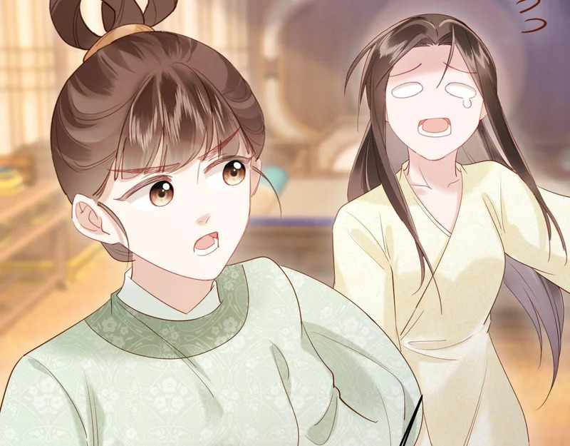 第61话 赐婚 第15页
