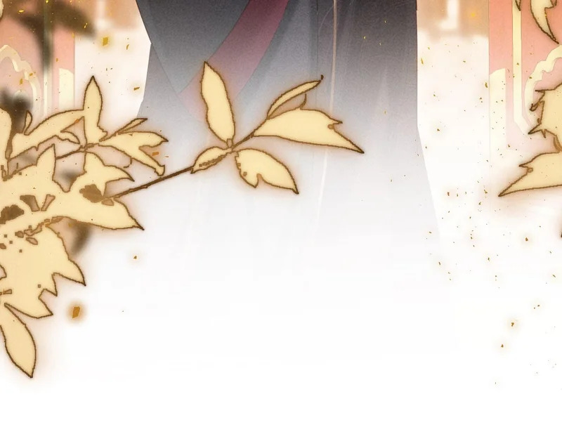第61话 赐婚 第119页
