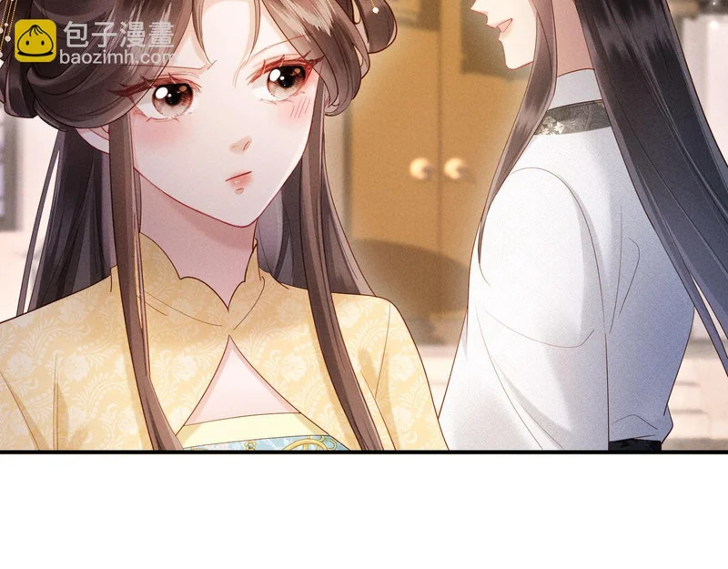 第63话 我才不想悔婚呢…… 第33页