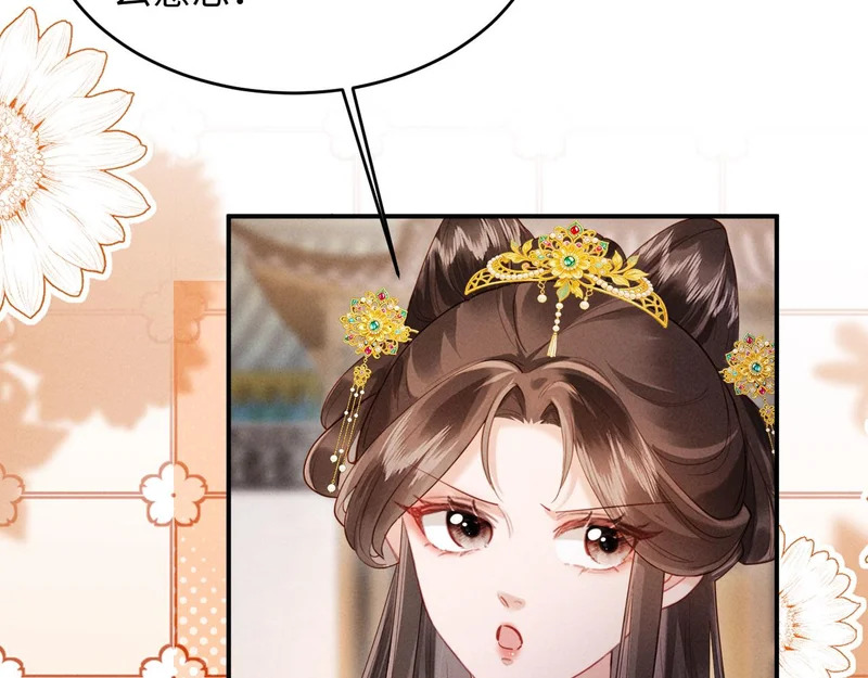 第63话 我才不想悔婚呢…… 第38页