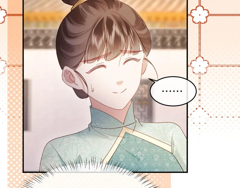 第63话 我才不想悔婚呢…… 第40页