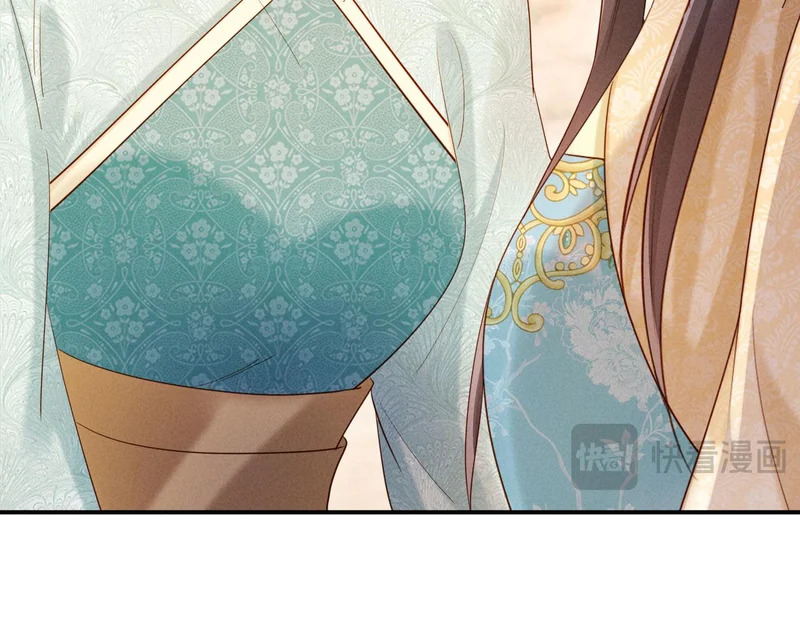 第63话 我才不想悔婚呢…… 第44页