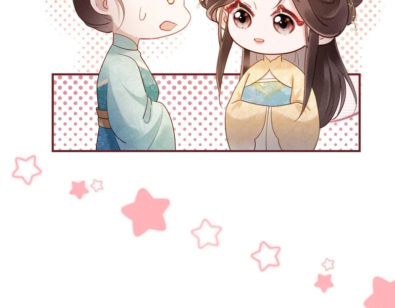 第63话 我才不想悔婚呢…… 第46页