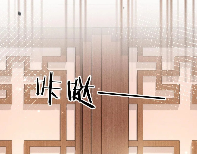 第63话 我才不想悔婚呢…… 第50页