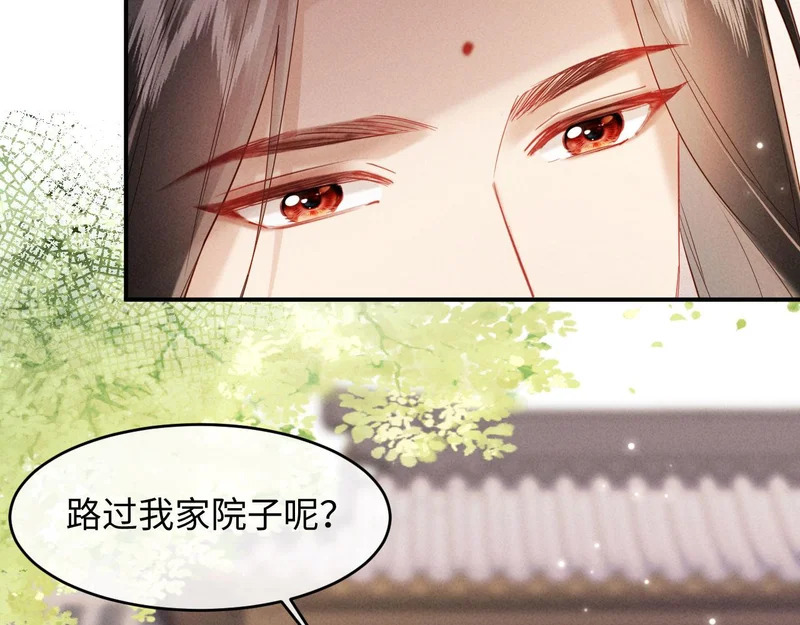 第63话 我才不想悔婚呢…… 第58页