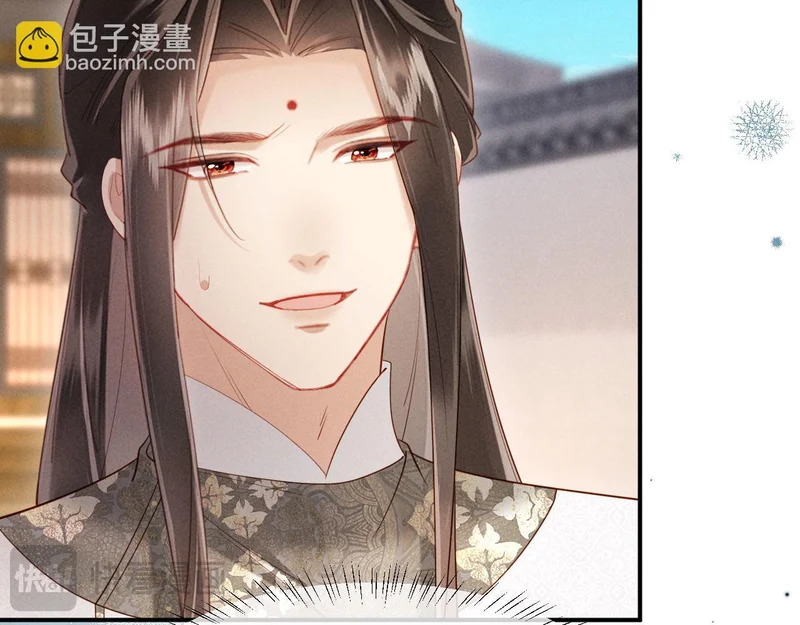 第63话 我才不想悔婚呢…… 第69页