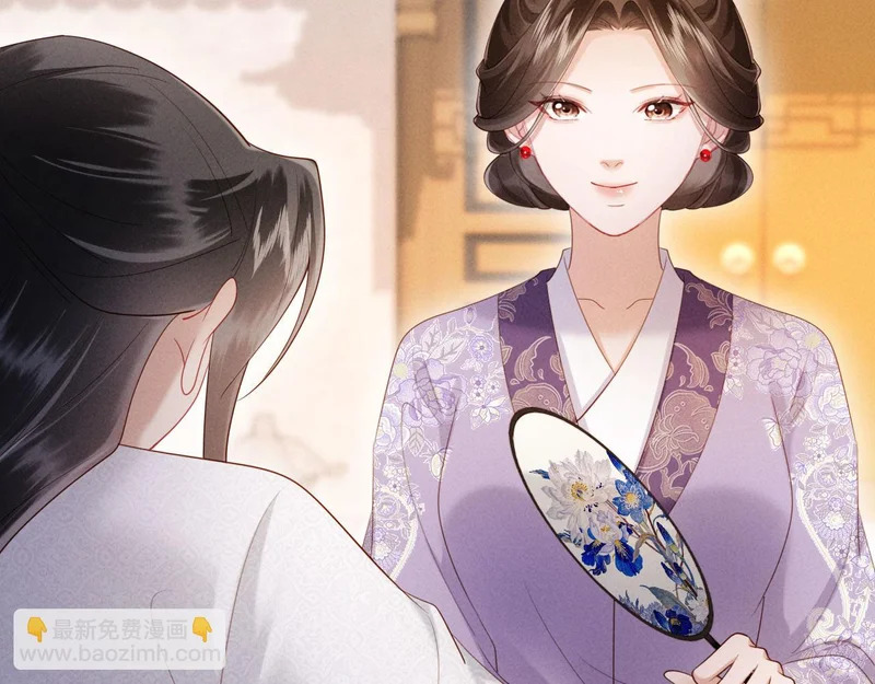 第63话 我才不想悔婚呢…… 第83页