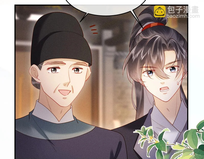 第63话 我才不想悔婚呢…… 第100页