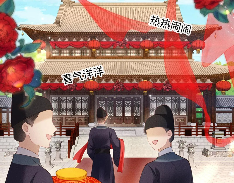 第64话 因为我想见你 第6页