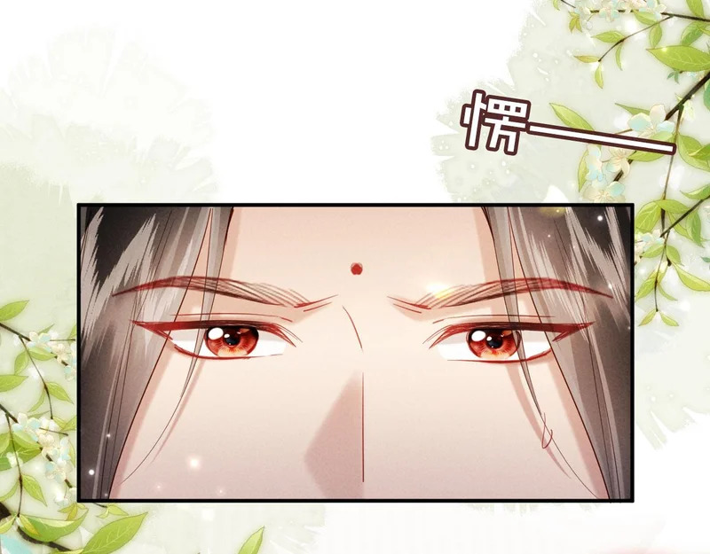 第64话 因为我想见你 第9页