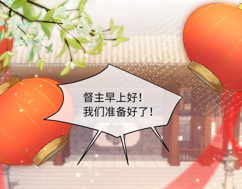 第64话 因为我想见你 第10页