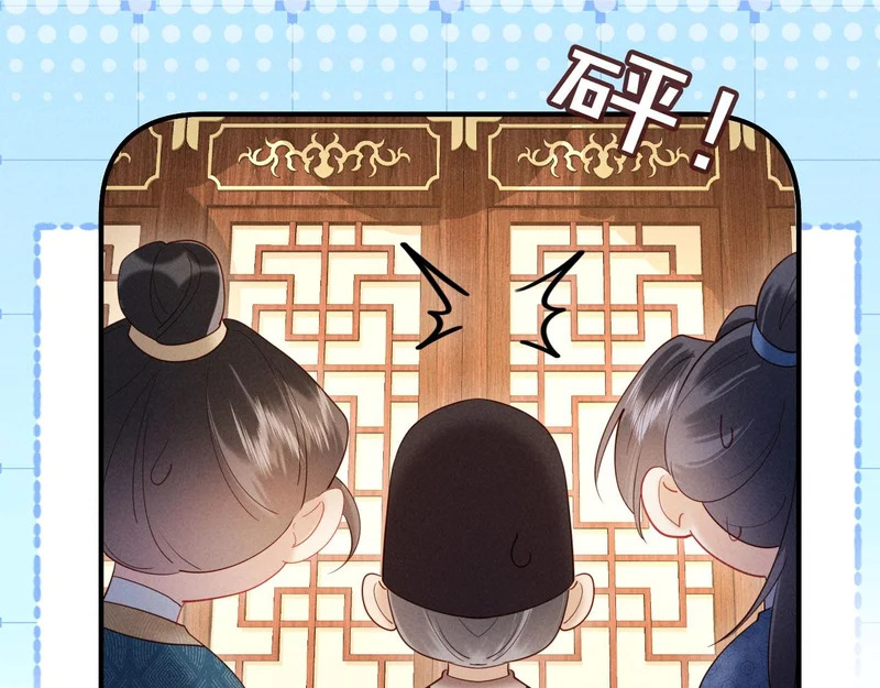 第64话 因为我想见你 第18页