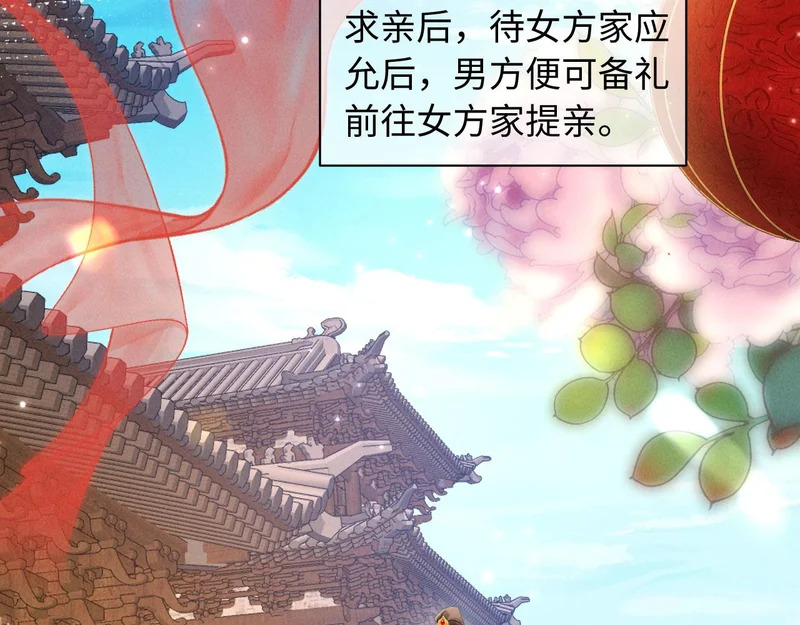 第64话 因为我想见你 第24页