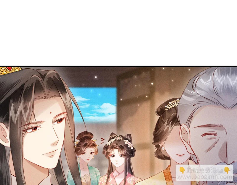 第64话 因为我想见你 第45页