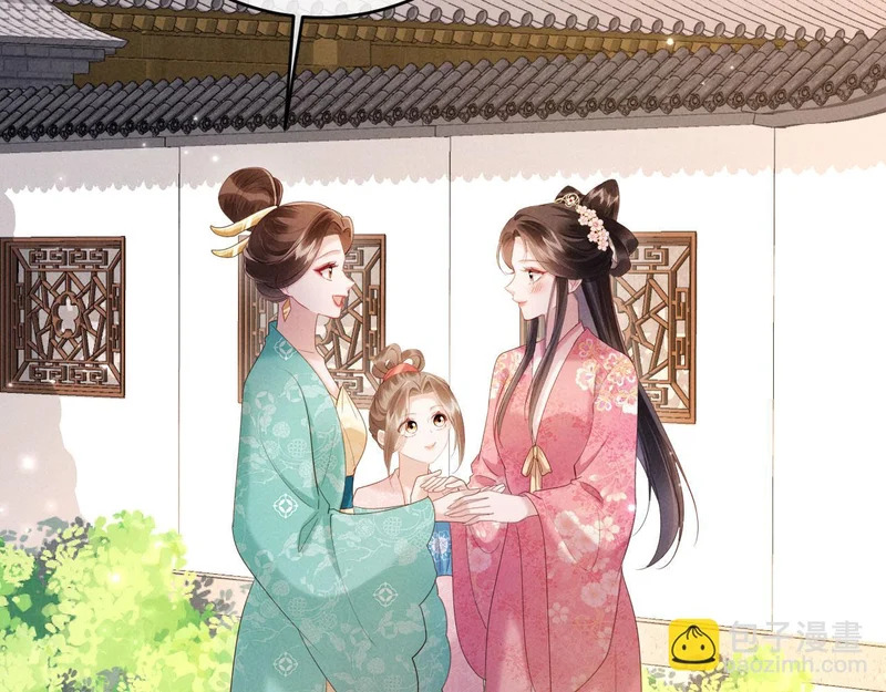 第64话 因为我想见你 第76页