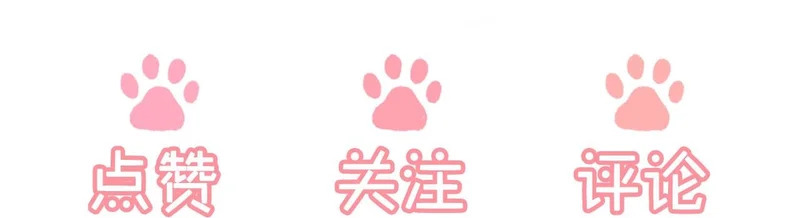 第64话 因为我想见你 第122页