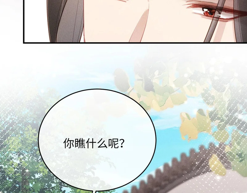 第65话 给多少都值得 第15页