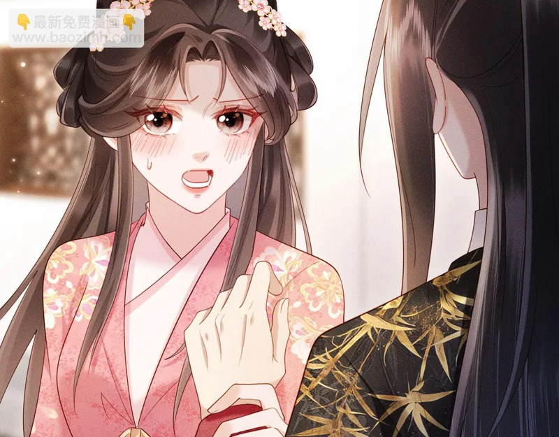 第65话 给多少都值得 第22页