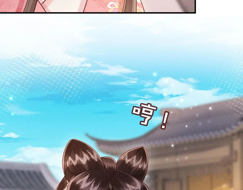 第65话 给多少都值得 第30页