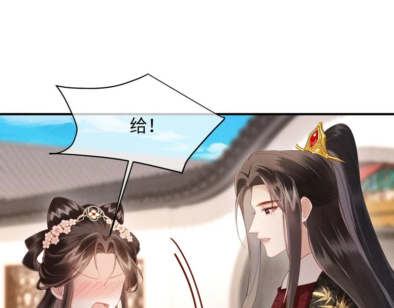 第65话 给多少都值得 第36页